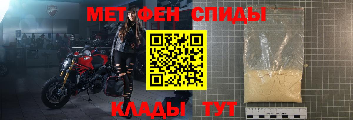 Амфетамин  Вход с VPN  Родники  Amphetamine 98% 