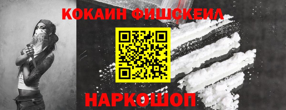 Кокаин Перу Родники