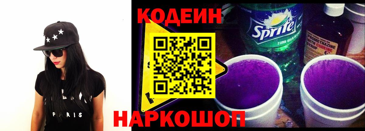 ГАШИШ  Бошки Шишки  Меф МЯУ МЯУ   Меф МЯУ МЯУ  Героин  Родники  Вход с VPN 