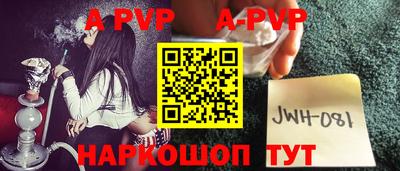 дистиллят марихуана Севастополь