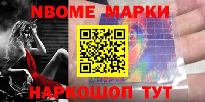ALPHA PVP Северобайкальск