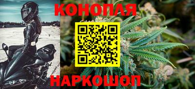 дистиллят марихуана Севастополь