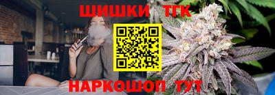 дистиллят марихуана Севастополь