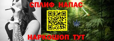 дистиллят марихуана Севастополь