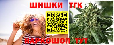 дистиллят марихуана Севастополь