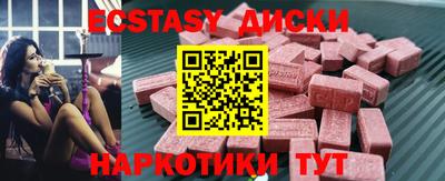 амфетамин Свободный