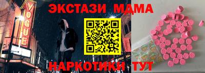 ALPHA PVP Северобайкальск