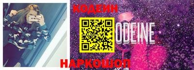 амфетамин Свободный