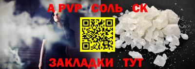 дистиллят марихуана Севастополь