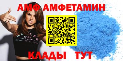 ALPHA PVP Северобайкальск