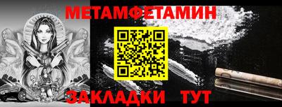 ALPHA PVP Северобайкальск