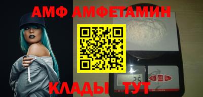 ALPHA PVP Северобайкальск