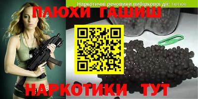ALPHA PVP Северобайкальск