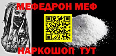 ALPHA PVP Северобайкальск