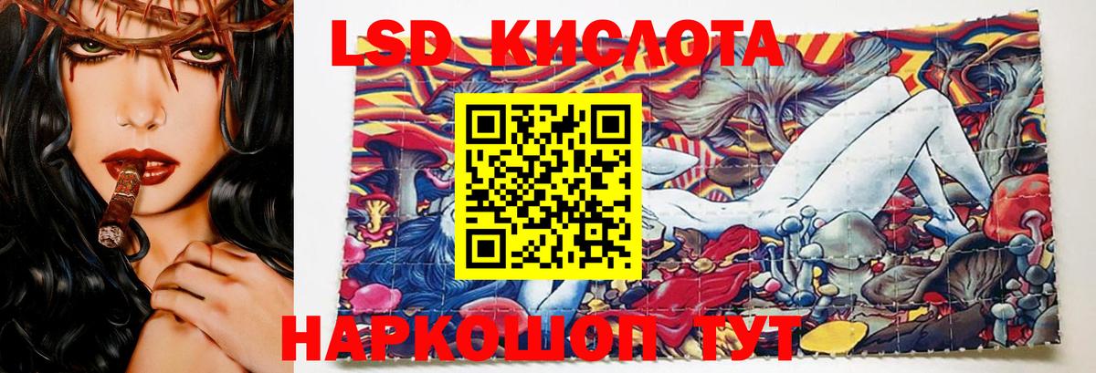 Родники  Лсд 25 экстази  Вход с VPN  Лсд 25 экстази ecstasy 