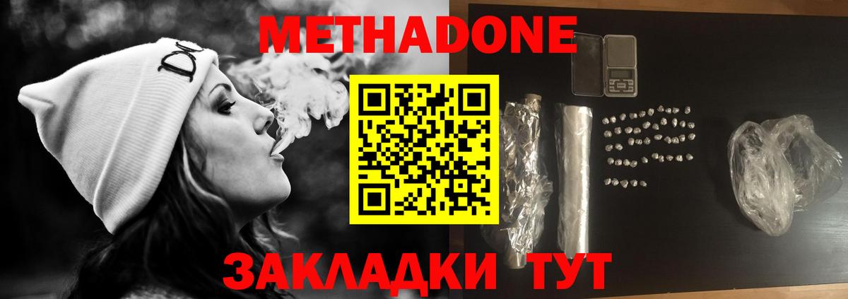 blacksprut зеркало  Вход с VPN  Родники  Метадон methadone 