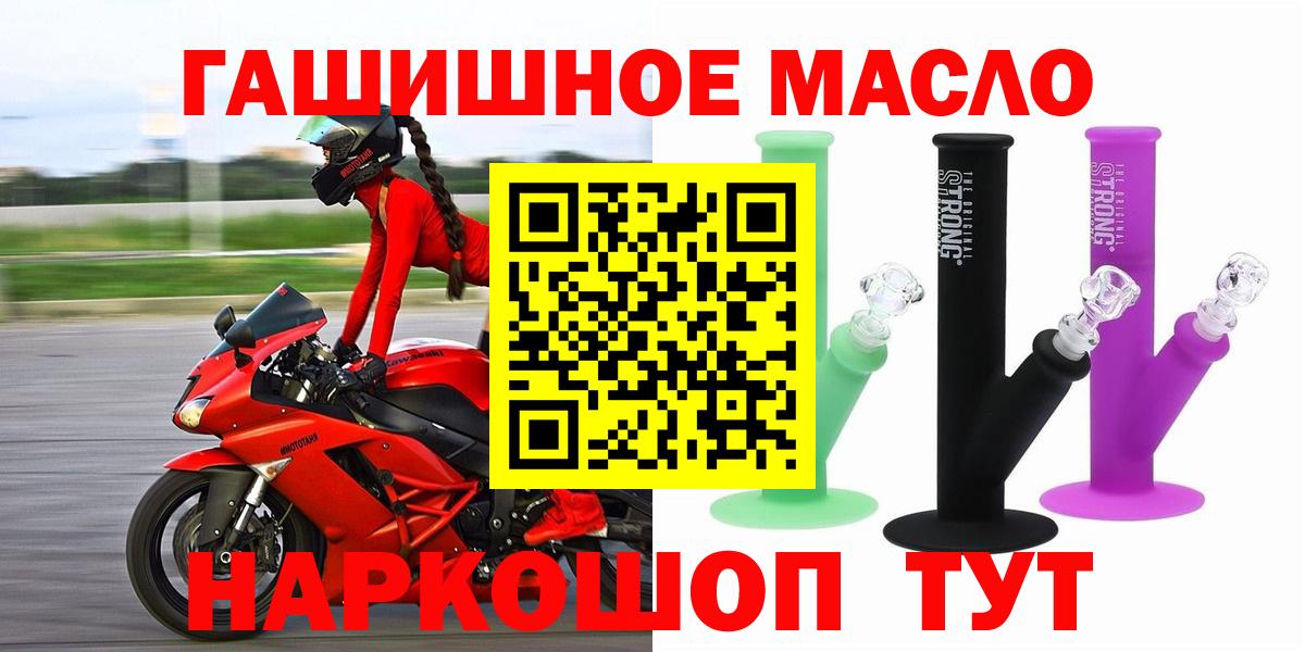 Дистиллят ТГК жижа  Вход с VPN  Родники  ТГК вейп 
