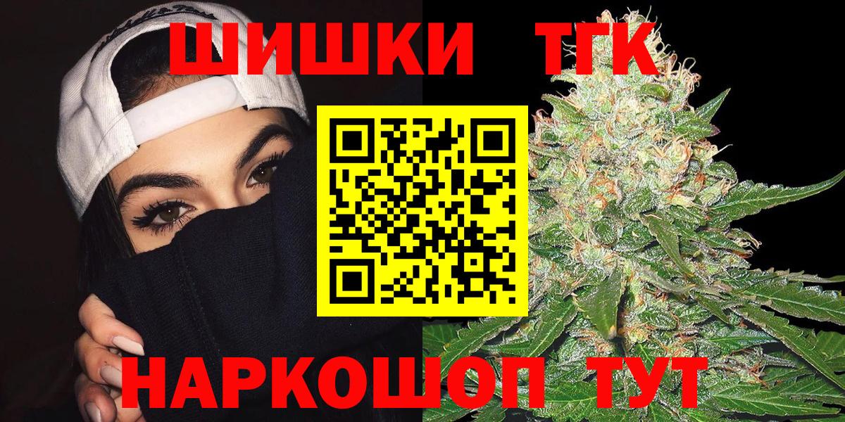 Родники  Конопля VHQ  Бошки Шишки White Widow  Каннабис ГИДРОПОН  Вход с VPN 